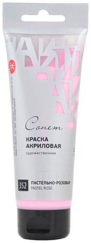 IQ Master 28118 мультиколор 1 шт
