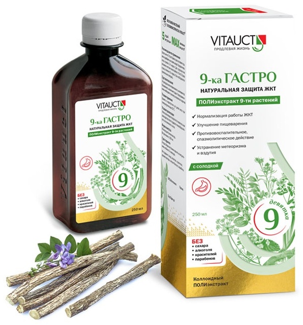 Купить VITAUCT 9-ка Гастро 250мл экстракт 250 мл в кредит в Алматы ...