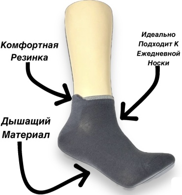 Носки RONAL 5 пар мультиколор 41-45