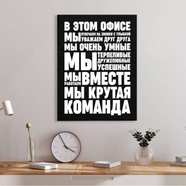 Red Panda Мотивационная на синтетическом холсте 60x80 см
