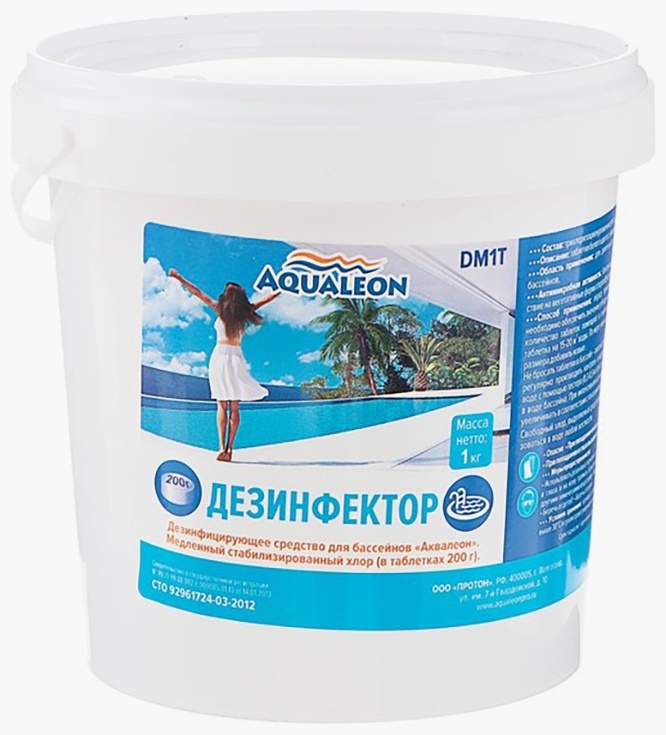 Химия для бассейна Aqualeon 1532341 таблетки ,