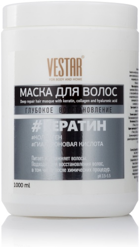 Vestar маска Глубокое восстановление Кератин 1000 мл