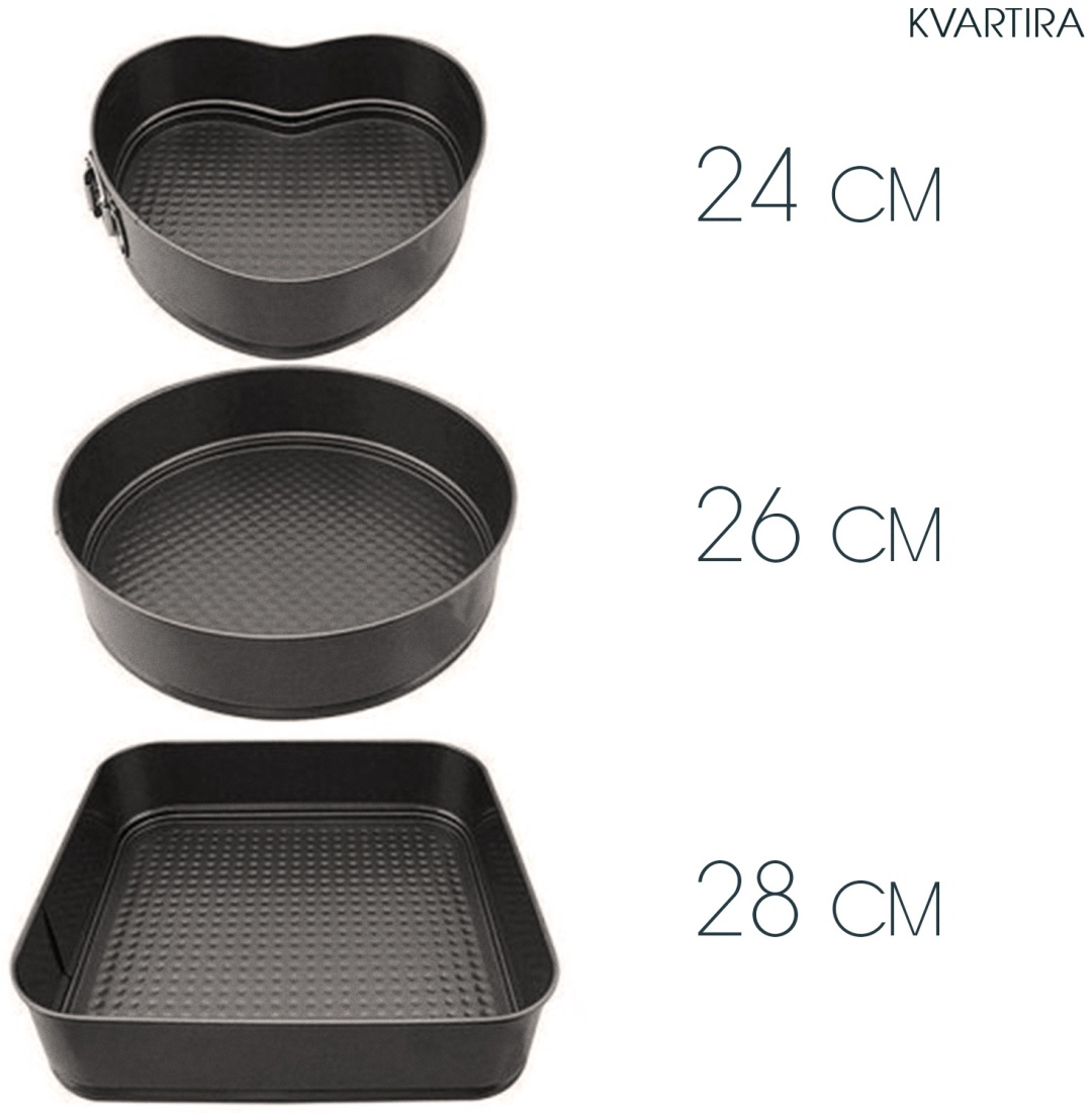 KVARTIRA форма BakeFormSet 3 шт, сталь