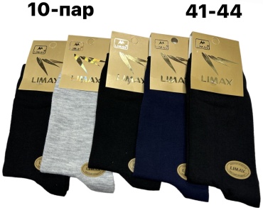 Носки LIMAX 10 пар черный 40-43