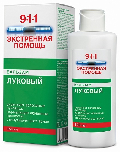 911 Экстренная помощь бальзам 150 мл