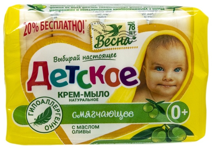 Мыло Весна 75 мл