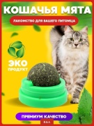 R&A кошачья мята трава 70 г 1 шт