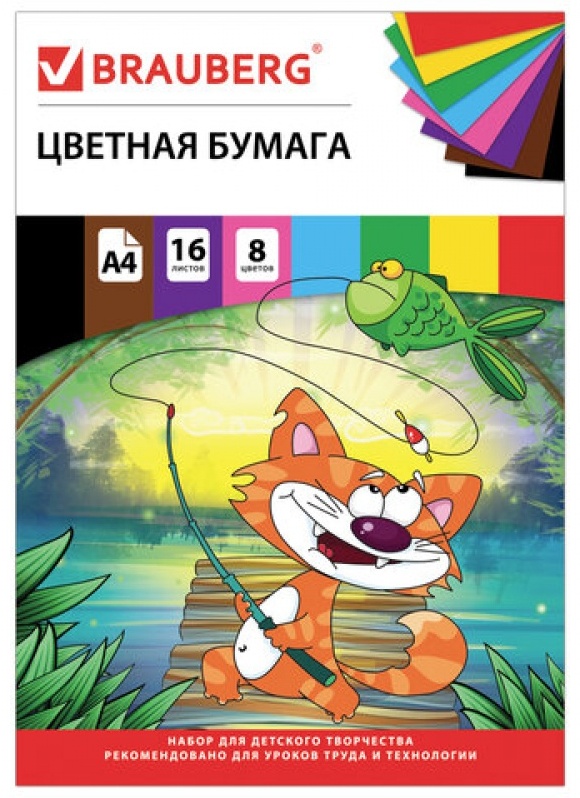 Купить Цветная бумага Brauberg односторонняя, А4 лист, листов 16 шт в ...
