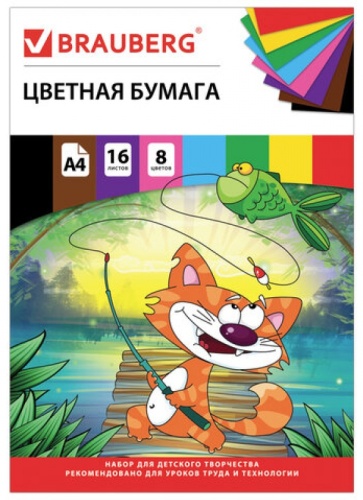 Цветная бумага Brauberg односторонняя, А4 лист, листов 16 шт