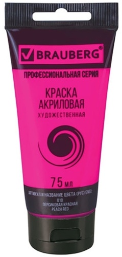 Brauberg 1910 персиковая красная 1 шт