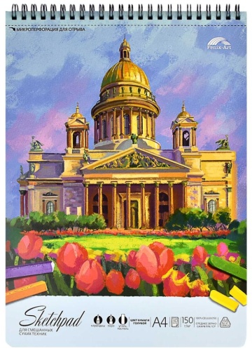 Альбом Феникс 59481 A4 30 листов
