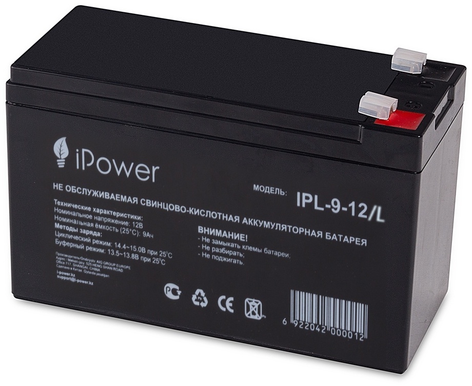 Аккумулятор IPower IPL-9-12/L