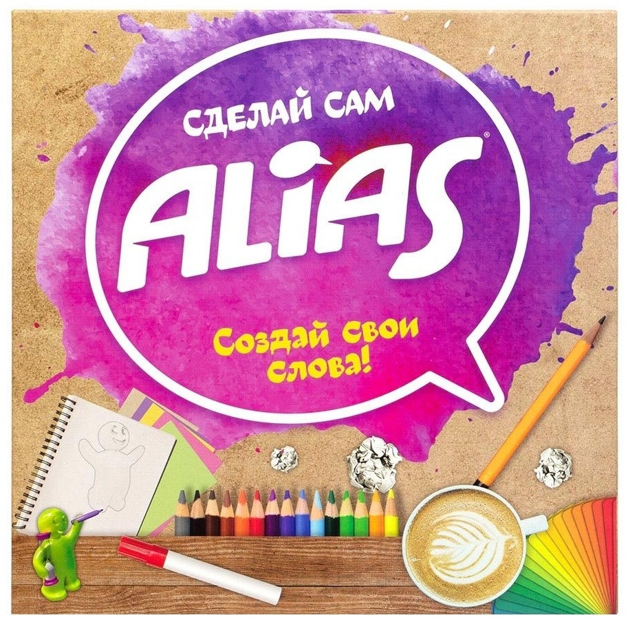 Купить Настольная игра Tactic Alias Сделай сам 58084 в Алматы – Магазин на  Kaspi.kz