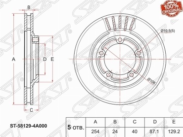 Диски SAT передние ST-58129-4A000