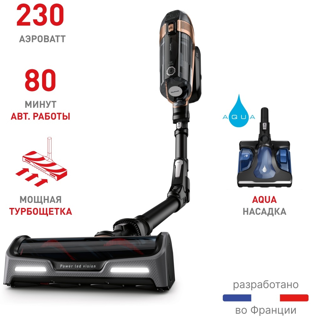 Купить Пылесос Tefal X-Force Flex 15.60 TY99G1WO черный, коричневый в ...