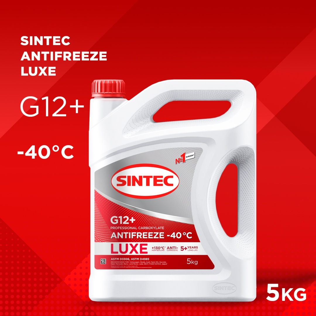 Купить Антифриз SINTEC LUXE красный (розовый) 5 л в Алматы – Магазин на ...