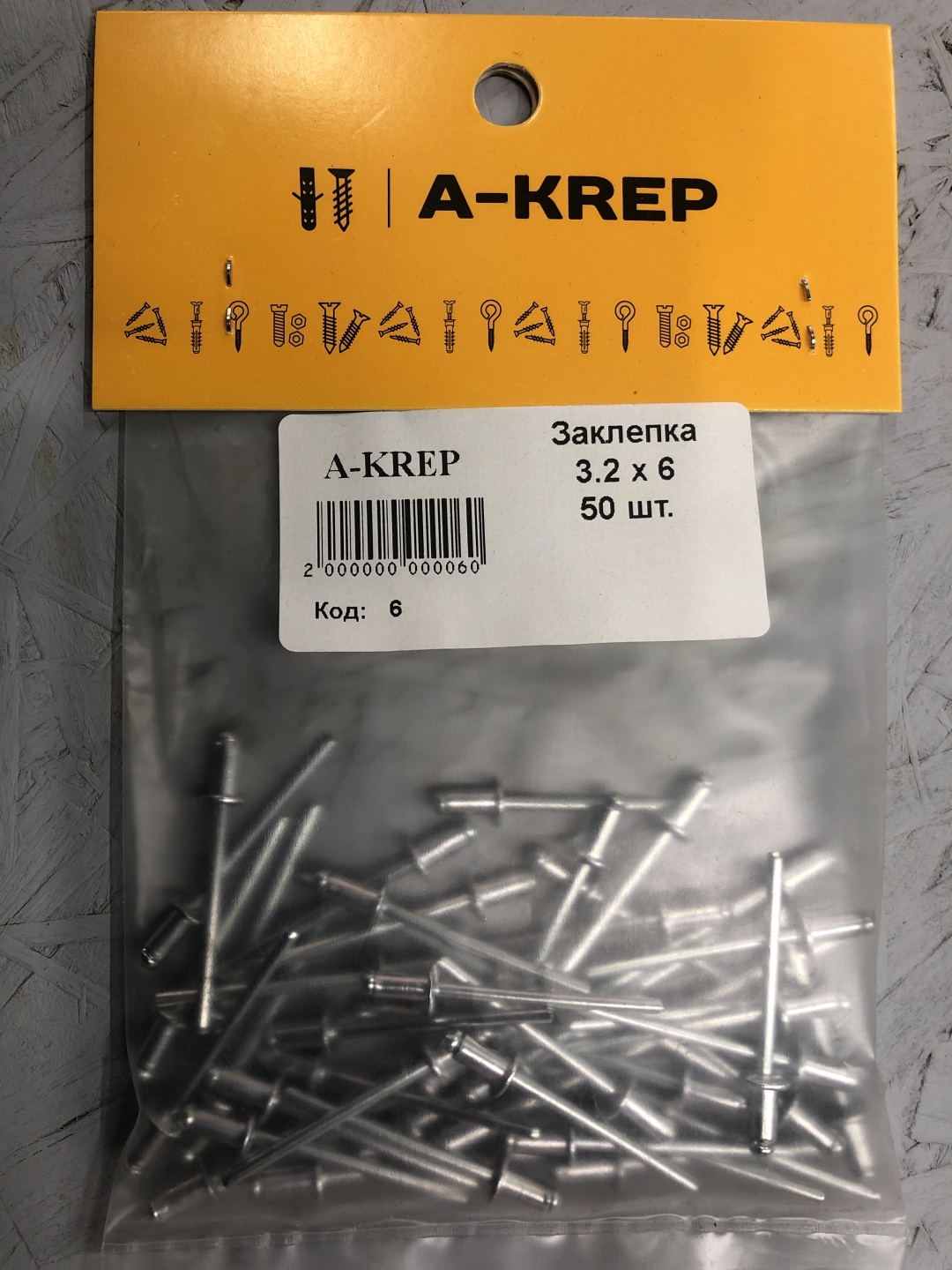 A-Krep 2000000000060 набор заклепок полукруглая 6х3.2 мм, 50 шт