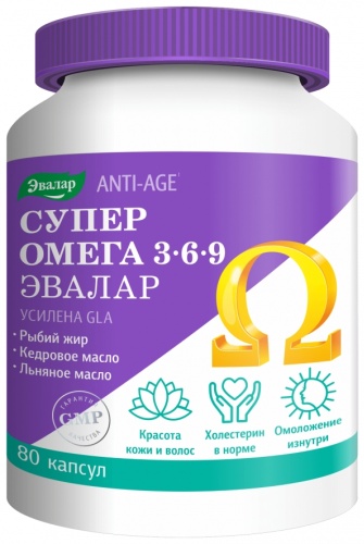 Эвалар ЗАО Супер Омега 3-6-9 капсулы 80 шт