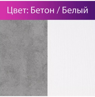 Комод 6 ящиков, 40.40x32.40x103.7 см, белый, серый