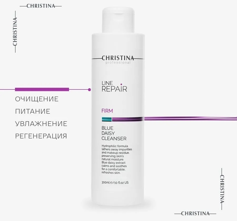 Christina Line Repair Firm Blue Daisy гель 300 мл