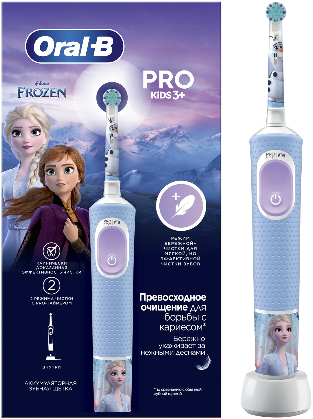 Oral-B электрическая щетка Vitality Pro Kids щетина экстра-мягкая белый, голубой