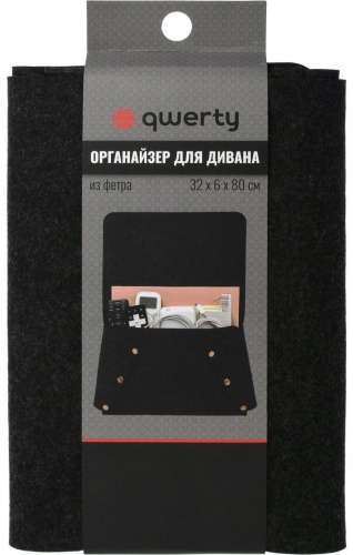 QWERTY органайзер универсальный 32x6x80 см, текстиль