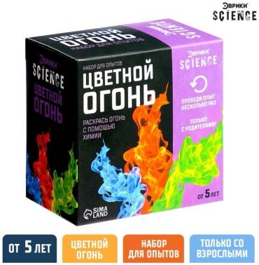 Опыты с реактивами Эврики Цветной огонь 7070784