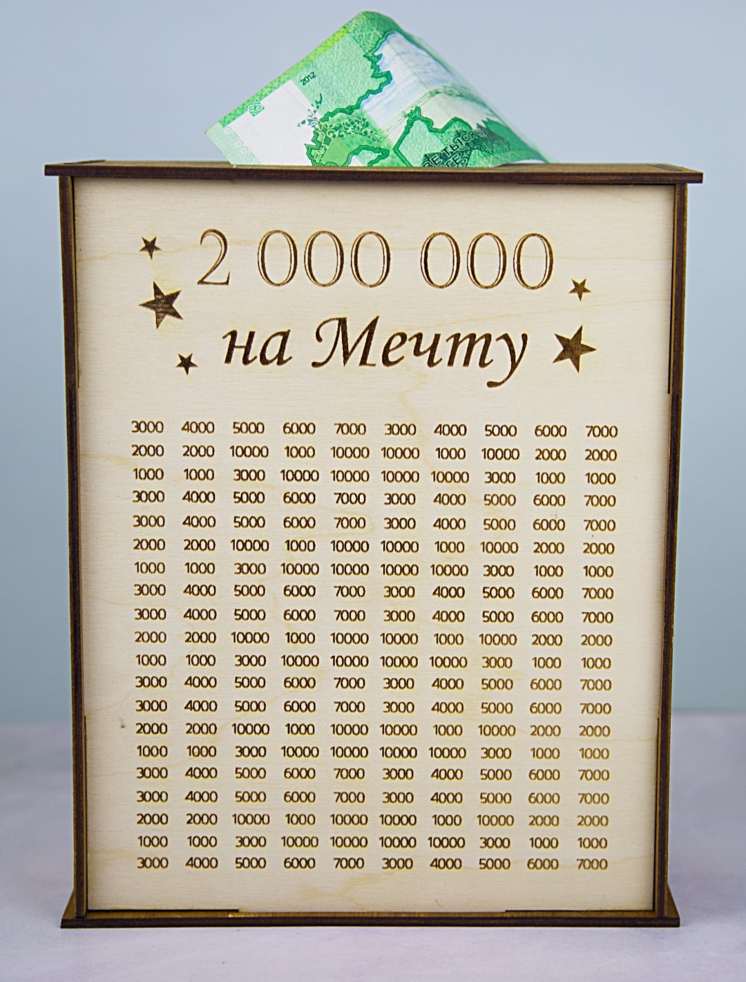 Копилка 2 миллиона на мечту 633195536, дерево