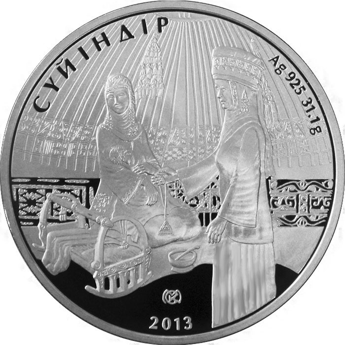 Монета сувенирная S0261 1 шт