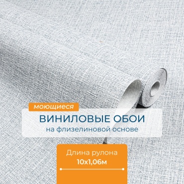 Обои Home Color HC31188-41 голубые однотонные , основа флизелин (10x1.06 м)