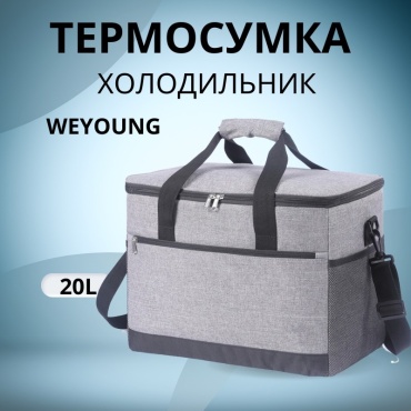 2205931993 20 л серый