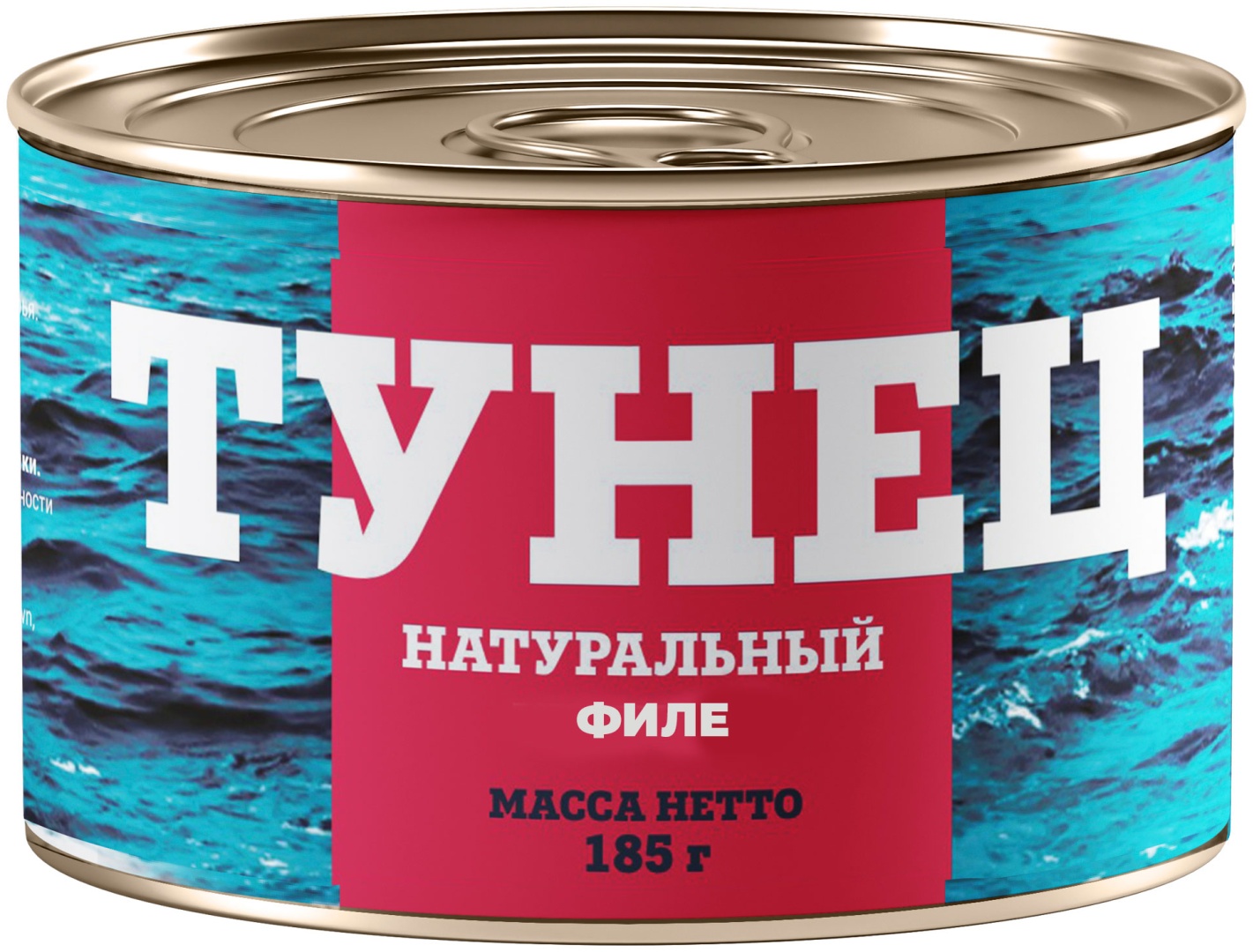 Морской Риф тунец натуральный филе 185 г