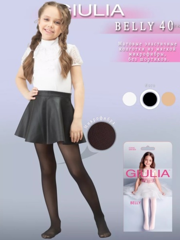 Колготки матовые, с шортиками Giulia черный