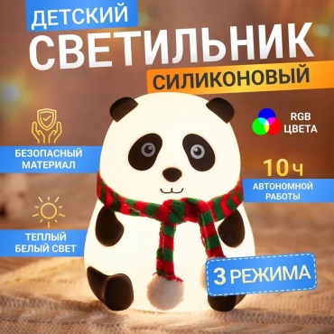 NEON-NIGHT светильник-игрушка настольный Панда 503-008, разноцветный