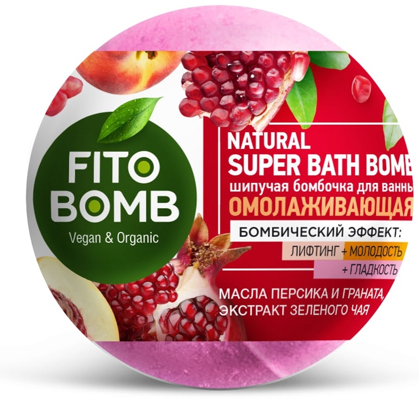 Fito Косметик Омолаживающая бомбочка 110 г