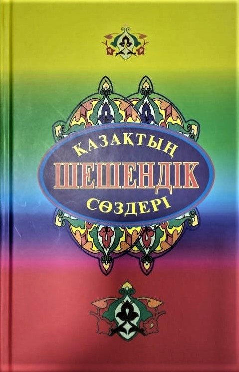 әуесқойлық порно фото