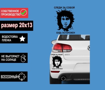 ALPHA 000077890 20x13 см