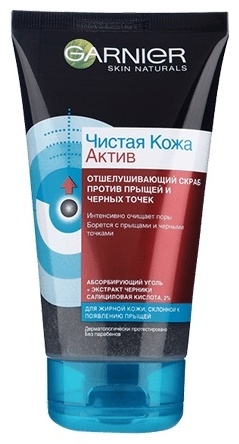 Garnier скраб Чистая Кожа Актив 150 мл