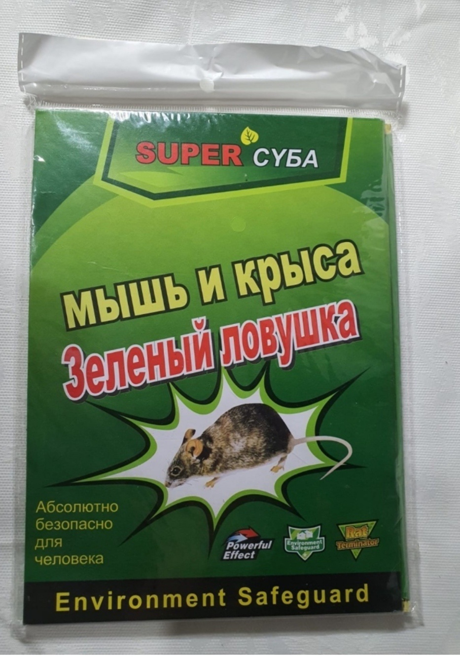 Отрава для мышей 12122