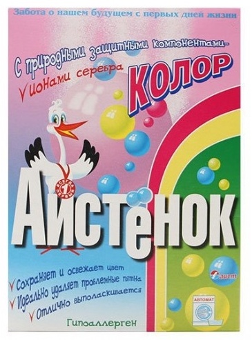 Аистенок Колор с ионами серебра 0.4 кг