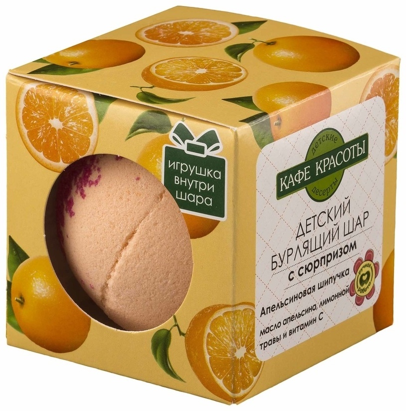 Кафе красоты Детские десерты бомбочка 120 г
