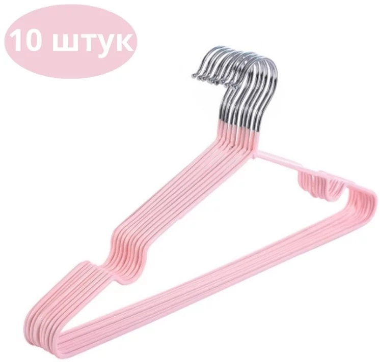 Набор вешалок 16195234_339748528 розовый 10 шт