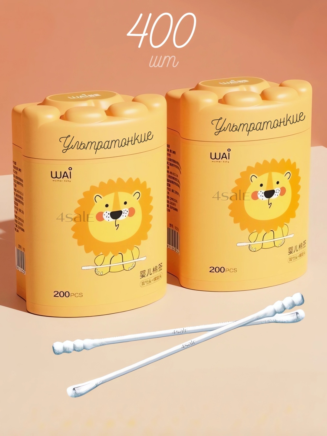 Wai ватные палочки ультратонкие спиралевидные с лопаточкой 400 шт