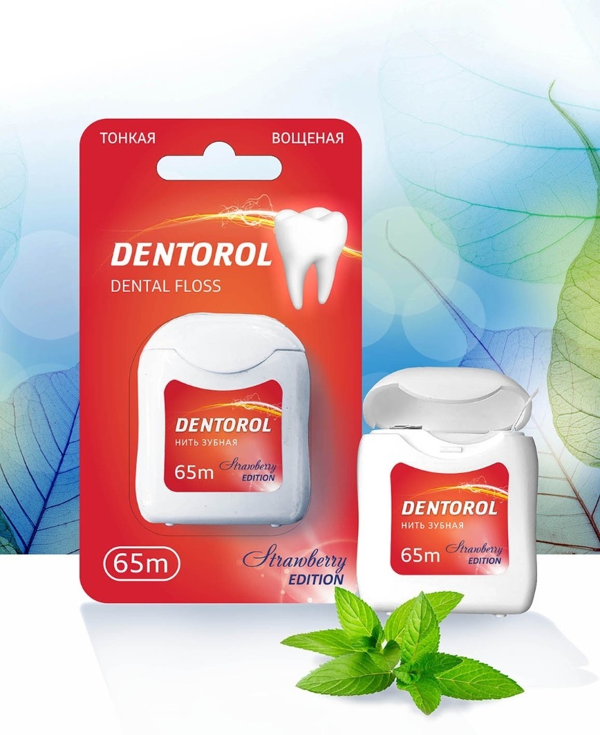 Dentorol Клубника круглая 65 м