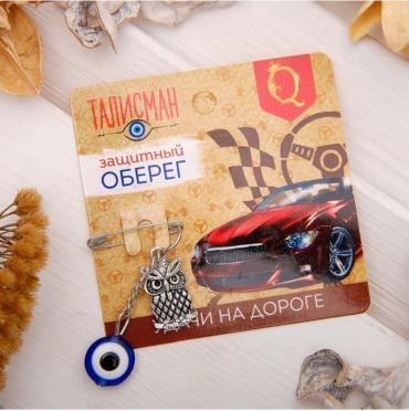 Талисман Удачи на дороге 2 Queen fair 2765631