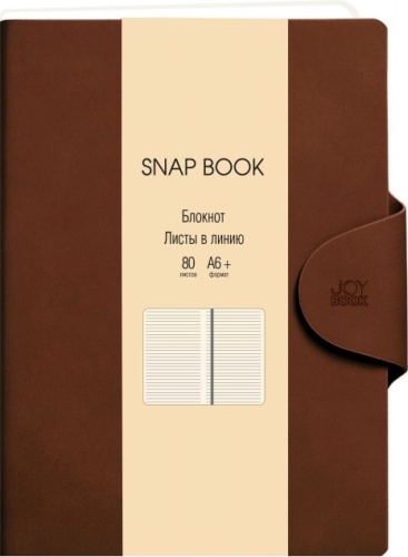 Блокнот Канц-Эксмо Snap book, A6, 80 листов, коричневый