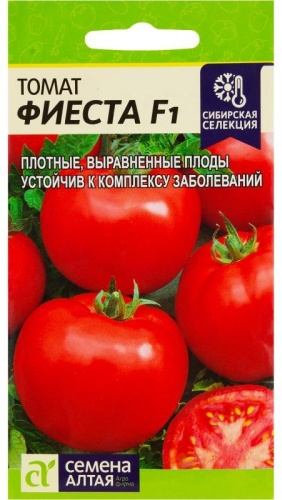 Семена Алтая помидор Фиеста F1