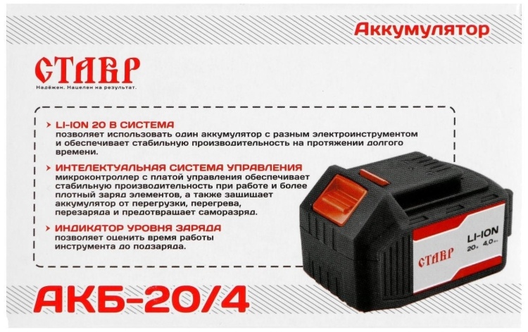 Купить Аккумулятор СТАВР АКБ-20/4 в кредит в Алматы – Kaspi Магазин