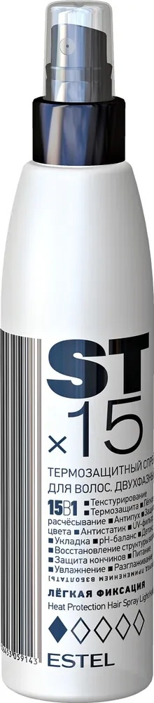 Купить ESTEL PROFESSIONAL STx15 двухфазный спрей слабая фиксация 200 мл ...