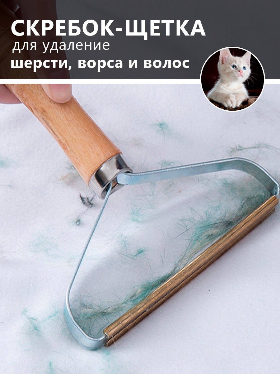 Щетка 2530012024 бежевый